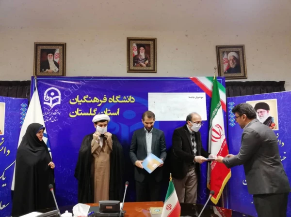 اولین جلسه شورای اداری دانشگاه فرهنگیان استان گلستان در سال جدید برگزار شد 3