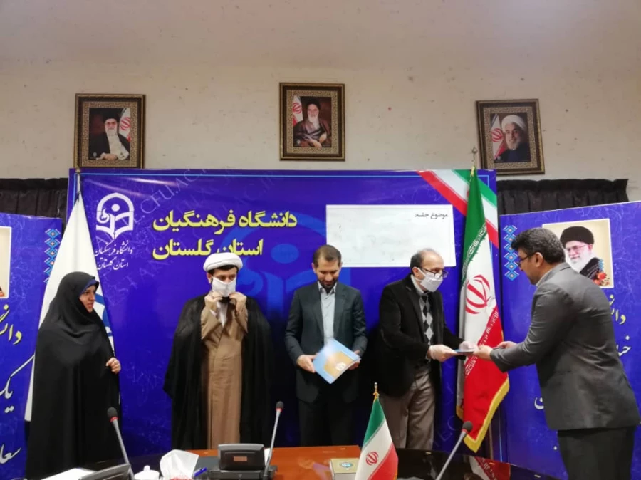 اولین جلسه شورای اداری دانشگاه فرهنگیان استان گلستان در سال جدید برگزار شد 3