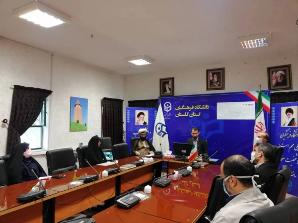اولین جلسه شورای اداری دانشگاه فرهنگیان استان گلستان در سال جدید برگزار شد 6