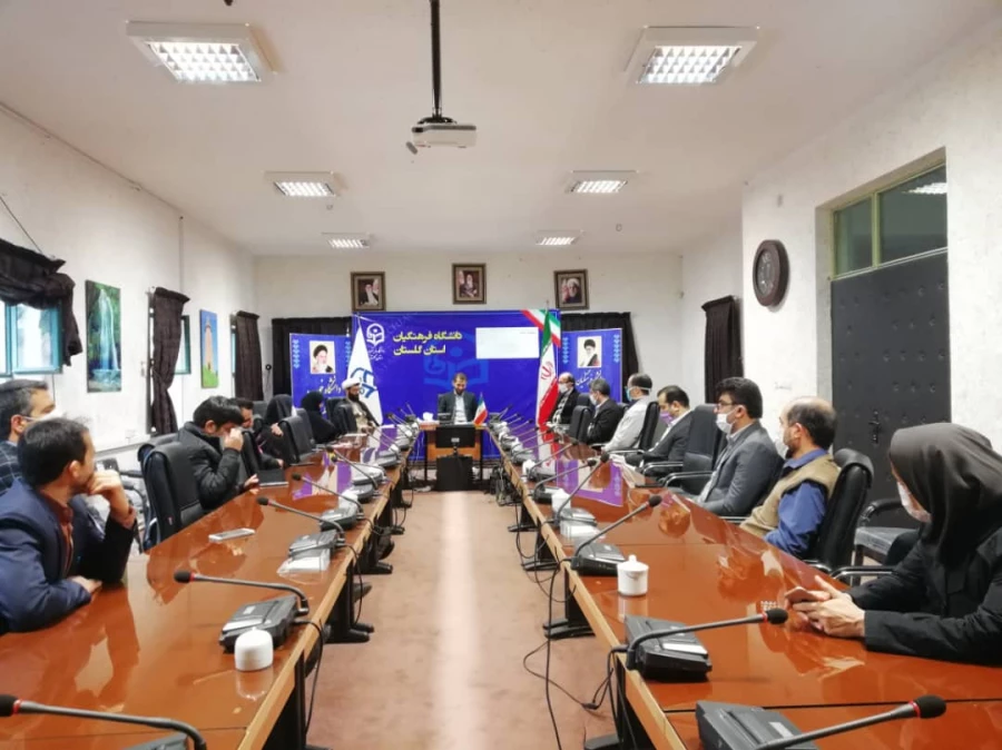 اولین جلسه شورای اداری دانشگاه فرهنگیان استان گلستان در سال جدید برگزار شد 9