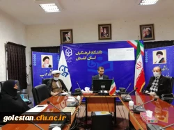 اولین جلسه شورای اداری دانشگاه فرهنگیان استان گلستان در سال جدید برگزار شد 10