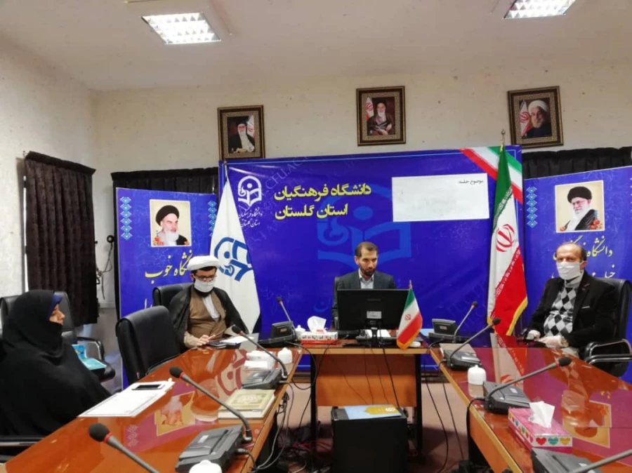 اولین جلسه شورای اداری دانشگاه فرهنگیان استان گلستان در سال جدید برگزار شد 10
