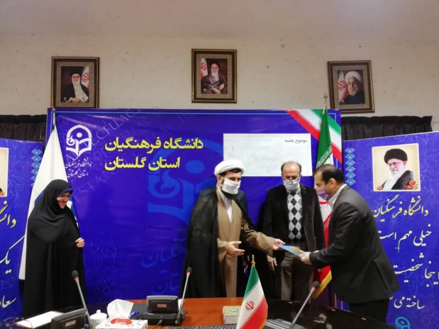 اولین جلسه شورای اداری دانشگاه فرهنگیان استان گلستان در سال جدید برگزار شد 11