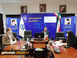 بیستمین جلسه شورای پژوهشی دانشگاه فرهنگیان استان گلستان برگزار شد 6