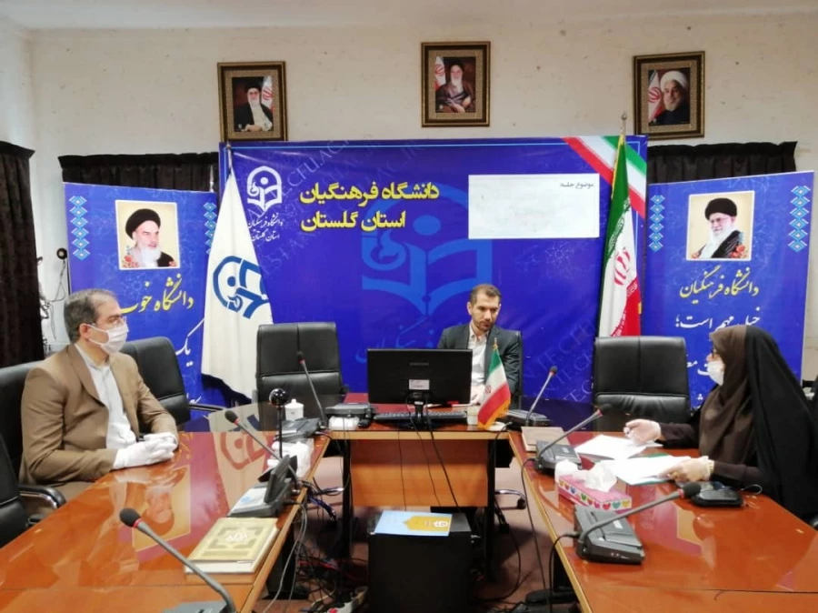 بیستمین جلسه شورای پژوهشی دانشگاه فرهنگیان استان گلستان برگزار شد 6