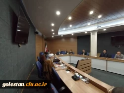 حضور سرپرست دانشگاه فرهنگیان استان گلستان در کمیسیون دانشجویی شورای تامین استان گلستان 3
