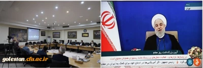 در پنجمین روز از هفته بزرگداشت مقام معلم:

با حضور ویدئو کنفرانسی رئیس جمهور از معلمان برتر گلستان تجلیل شد
