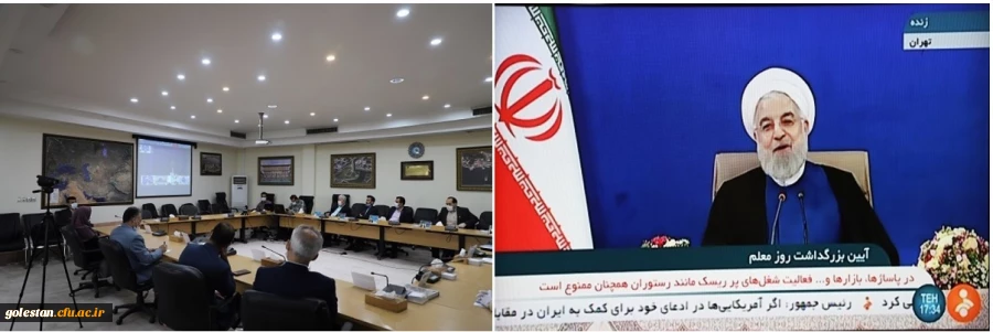 با حضور ویدئو کنفرانسی رئیس جمهور از معلمان برتر گلستان تجلیل شد
 2