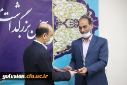 با حضور ویدئو کنفرانسی رئیس جمهور از معلمان برتر گلستان تجلیل شد
 3