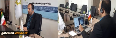 با حضور دکتر آیدانی معاون پارک علم و فناوری گلستان:

کارگاه آموزشی آنلاین علمی و تخصصی 