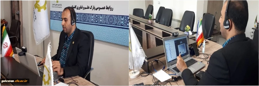 کارگاه آموزشی آنلاین علمی و تخصصی "خلاقیت و ایده پردازی دانشجویی" ویژه دانشجومعلمان دانشگاه فرهنگیان استان گلستان برگزار شد 2