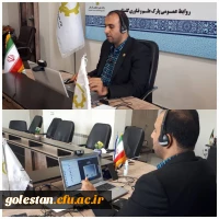 کارگاه آموزشی آنلاین علمی و تخصصی 