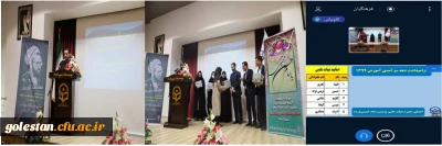 دکتر مازندرانی در مراسم مجازی هفته  سرآمدی آموزش پردیس امام خمینی (ره) گفت:

جریان آموزش در دانشگاه فرهنگیان همیشه زنده هست