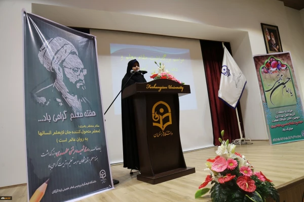 جریان آموزش در دانشگاه فرهنگیان همیشه زنده هست 4