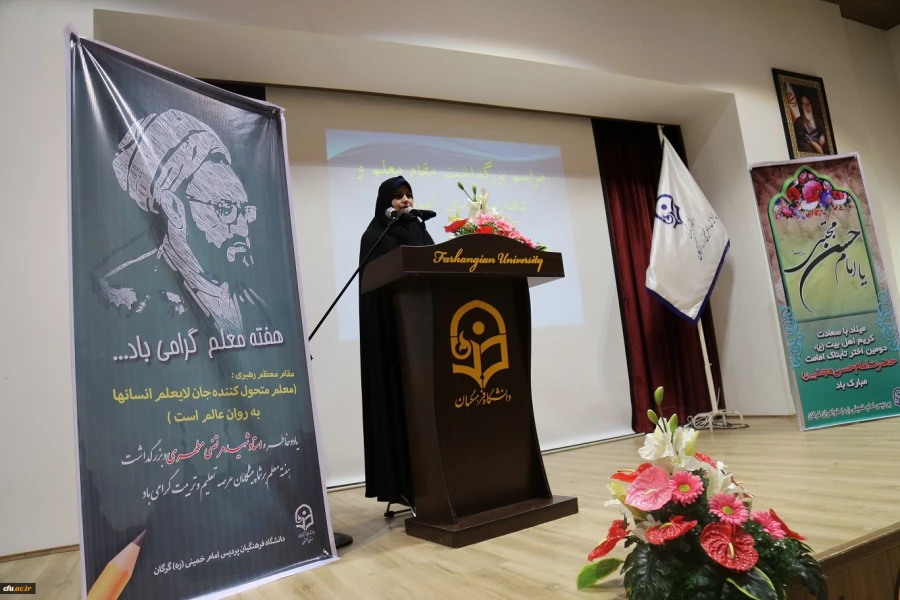 جریان آموزش در دانشگاه فرهنگیان همیشه زنده هست 4