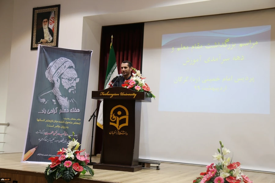 جریان آموزش در دانشگاه فرهنگیان همیشه زنده هست 5