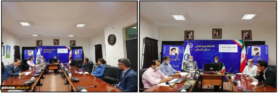 تکمیل طرح های نیمه تمام در اولویت دانشگاه فرهنگیان استان گلستان / تعهد سازمانی یکی از مهم ترین ویژگی های یک کارمند عالی می باشد 2