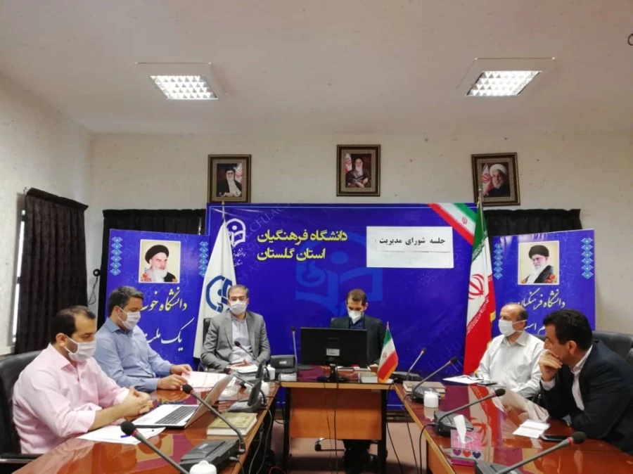 تکمیل طرح های نیمه تمام در اولویت دانشگاه فرهنگیان استان گلستان / تعهد سازمانی یکی از مهم ترین ویژگی های یک کارمند عالی می باشد 2