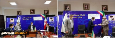با حضور سرپرست دانشگاه فرهنگیان استان گلستان:

اولین جلسه شورای فرهنگی و اجتماعی دانشگاه فرهنگیان استان گلستان در سال جدید برگزار شد