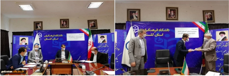 اولین جلسه شورای فرهنگی و اجتماعی دانشگاه فرهنگیان استان گلستان در سال جدید برگزار شد 2