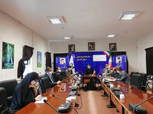 سومین جلسه استانی ستاد پیشگیری از کرونا دانشگاه فرهنگیان استان گلستان برگزار شد 4