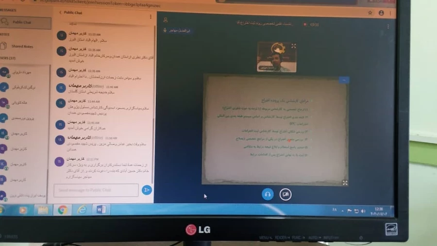 اولین جلسه کارگاه آموزشی روند ثبت اختراع در دانشگاه فرهنگیان استان گلستان برگزار شد 5