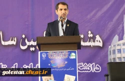 بیوگرافی دکتر مازندرانی 2