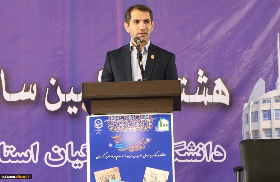 بیوگرافی دکتر مازندرانی 2