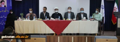 با حضور دکتر مازندرانی سرپرست دانشگاه فرهنگیان گلستان:

اولین جلسه شورای اداری دانشگاه با رعایت پروتکل های بهداشتی برگزار شد.
