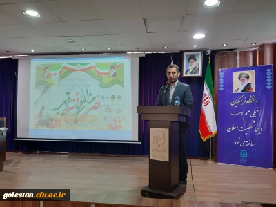 فرمانده گردان مسلم در مراسم گرامیداشت آزادسازی شهر مهران گفت: 

صداقت رزمندگان، رمز پیروزی آزادسازی شهر مهران بود