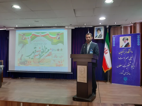 صداقت رزمندگان رمز پیروزی آزادسازی شهر مهران بود 2