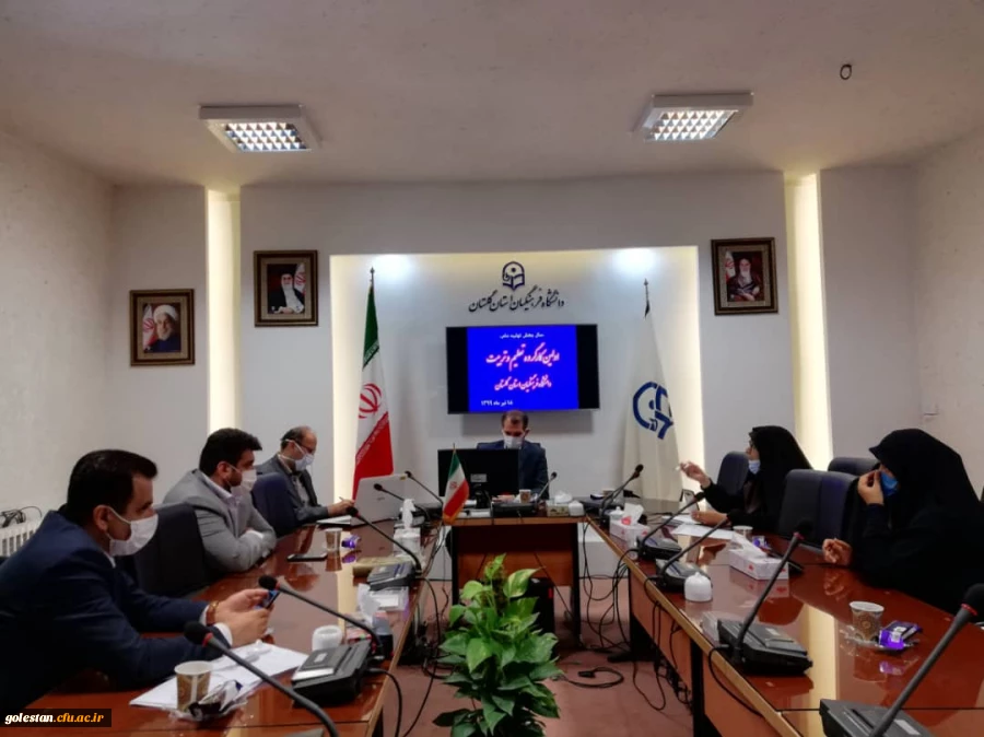 بیست و دومین جلسه شورای پژوهشی و اولین کارگروه تعلیم و تربیت دانشگاه فرهنگیان گلستان برگزار شد 2