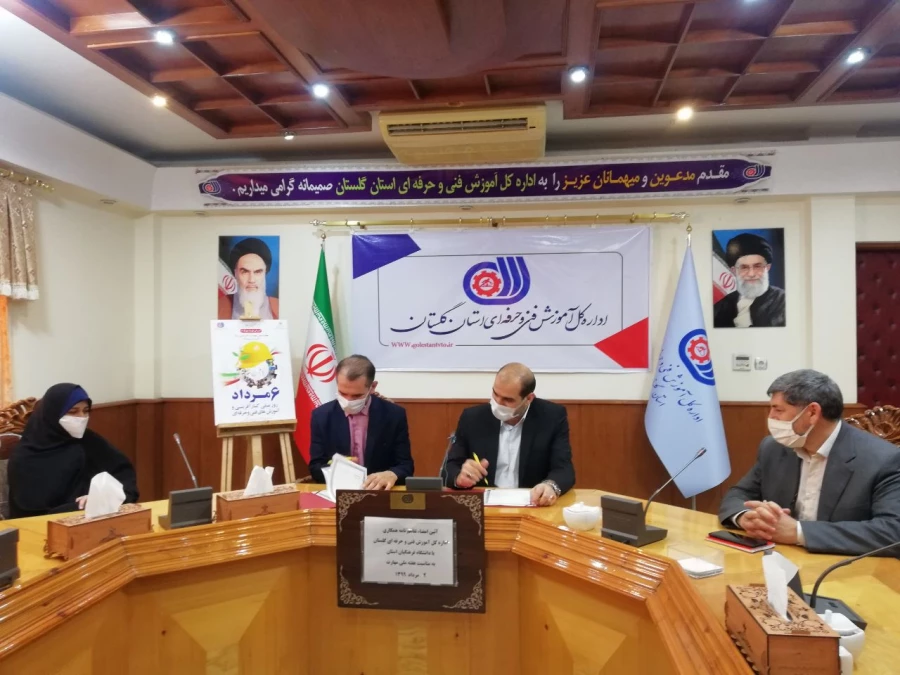 انعقاد تفاهم نامه دانشگاه فرهنگیان و اداره کل آموزش فنی و حرفه ای استان گلستان 7