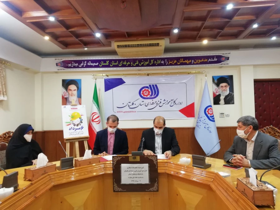 انعقاد تفاهم نامه دانشگاه فرهنگیان و اداره کل آموزش فنی و حرفه ای استان گلستان 8