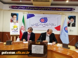 انعقاد تفاهم نامه دانشگاه فرهنگیان و اداره کل آموزش فنی و حرفه ای استان گلستان 9