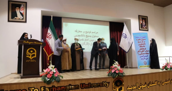 نقش دانشجو در تشکل ها نمایان می شود 7