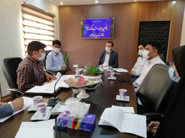 پنجمین جلسه ستاد مبارزه با کرونا دانشگاه فرهنگیان استان گلستان برگزار شد 4