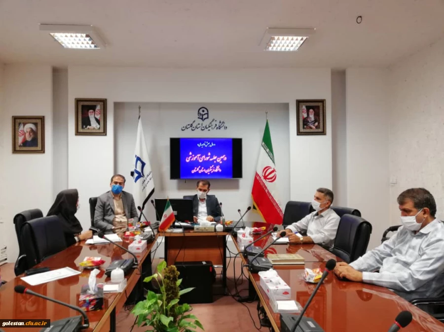 دهمین جلسه شورای آموزشی دانشگاه فرهنگیان استان گلستان برگزار شد 2