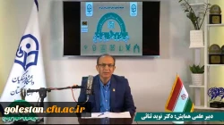 دومین همایش ملی آموزش ریاضی ابتدایی برگزار شد 6