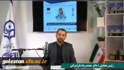 کلاس درس، پایتخت دانش است/ تجزیه و تحلیل، فعال کننده ذهن است 2