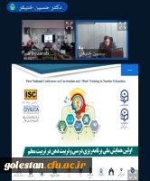 کلاس درس، پایتخت دانش است/ تجزیه و تحلیل، فعال کننده ذهن است 2