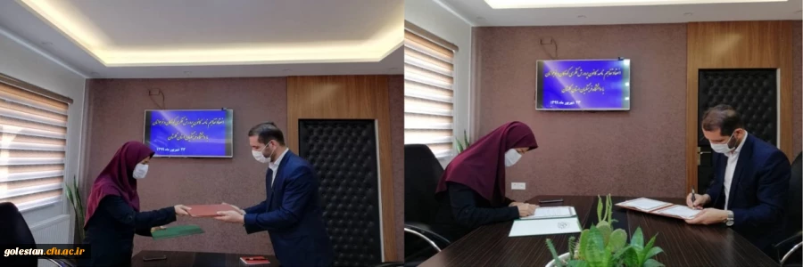 انعقاد تفاهمنامه همکاری میان دانشگاه فرهنگیان گلستان و کانون پرورش فکری کودکان و نوجوانان 2