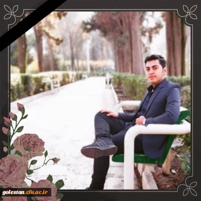 پیام تسلیت دکتر مازندرانی در پی درگذشت دانشجومعلم واحد دانشگاهی شهید بهشتی گند کاووس