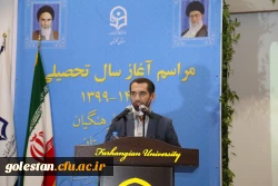 مهمترین و ارزشمندترین محصول معلمان، دانش آموزان هستند 4