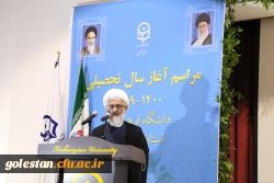 مهمترین و ارزشمندترین محصول معلمان، دانش آموزان هستند 6