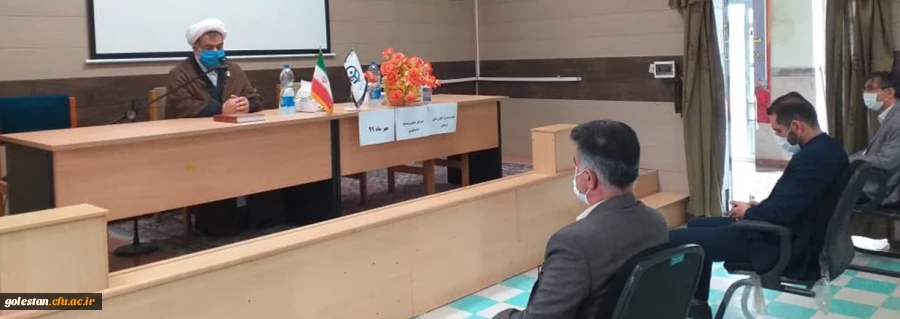 ساعت فرهنگی مجازی دردانشگاه فرهنگیان گلستان آغازشد.  2