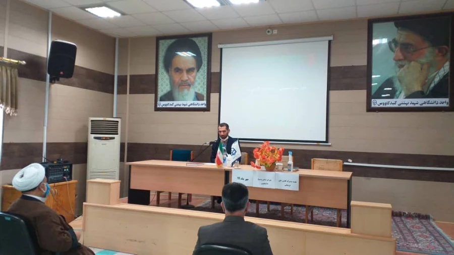 ساعت فرهنگی مجازی دردانشگاه فرهنگیان گلستان آغازشد.  4