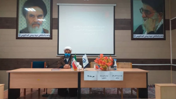 ساعت فرهنگی مجازی دردانشگاه فرهنگیان گلستان آغازشد.  5