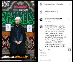 برگزاری مراسم عزادارای «قرار عاشقی» دانشجومعلمان، اساتید و کارکنان پردیس آیت الله خامنه ای در صفحه اینستاگرام دانشگاه فرهنگیان استان گلستان 4