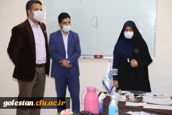بازدید مسئول نظارت و ارزیابی عملکرد امور پردیس های استان گلستان از فرآیند برگزاری مصاحبه پذیرفته شدگان چند برابر ظرفیت پردیس امام خمینی (ره)گرگان 2